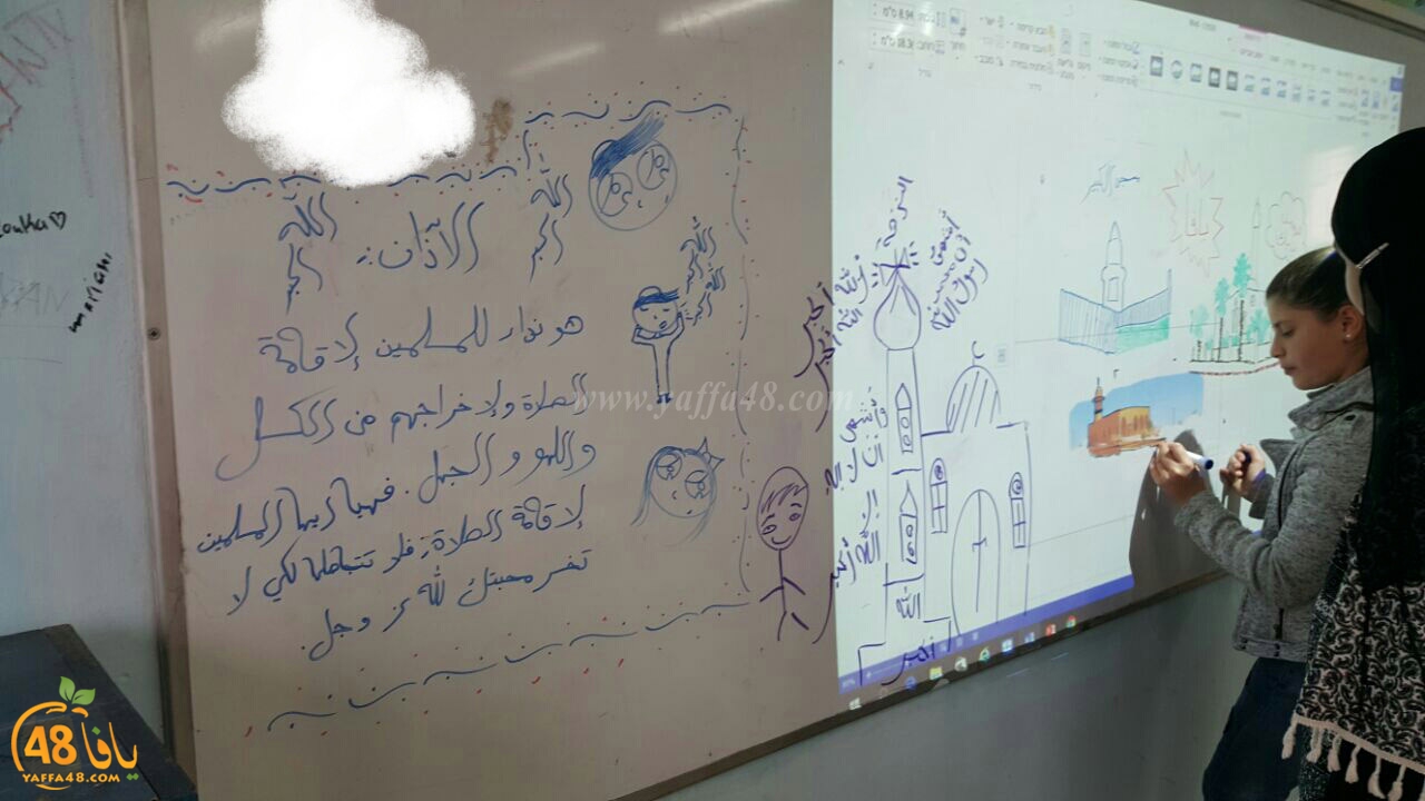 rasm jami3iya (4).jpg